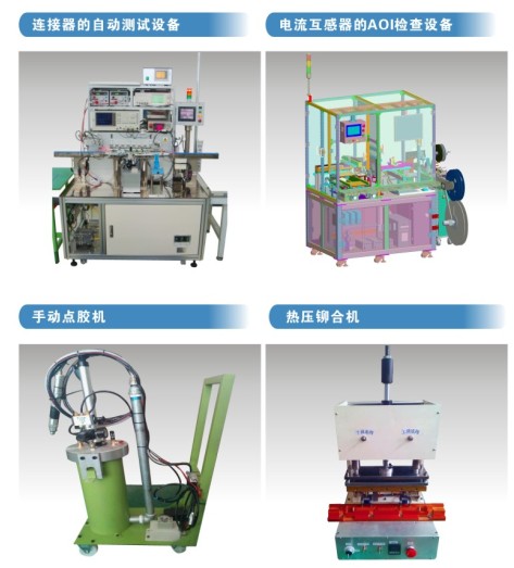 非标自动化设备1.jpg